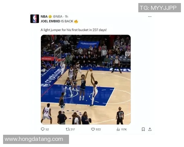 2月3日NBA火箭与爵士精彩对决录像回放全程回顾与分析 2月3日NBA火箭与爵士精彩对决录像回放全程回顾与分析