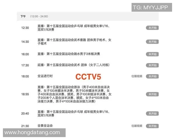 广州恒大对阵重庆斯威精彩赛事直播时间及观看指南详解 广州恒大对阵重庆斯威精彩赛事直播时间及观看指南详解